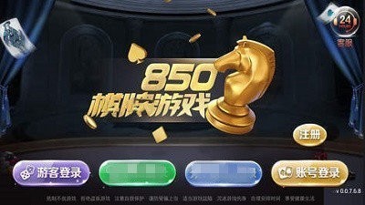 728game官方最新版850苹果最新版(1)