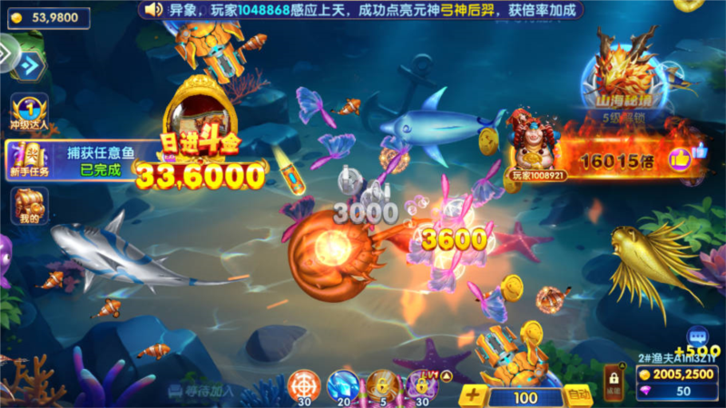 乐乐捕鱼高爆版6