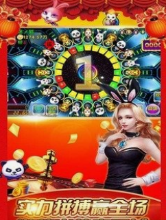 单机大满贯老虎水果机(3)