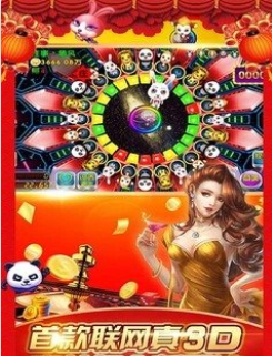 单机大满贯老虎水果机(1)