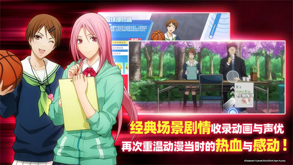 黑子的篮球街头对决(1)