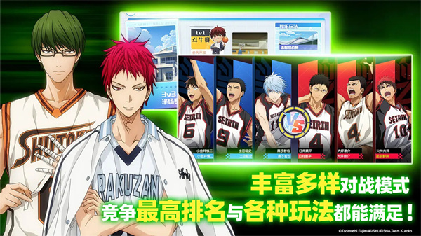 黑子的篮球街头对决(2)