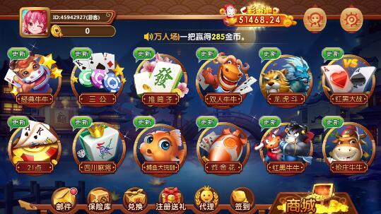 招财猫棋牌最新版(2)