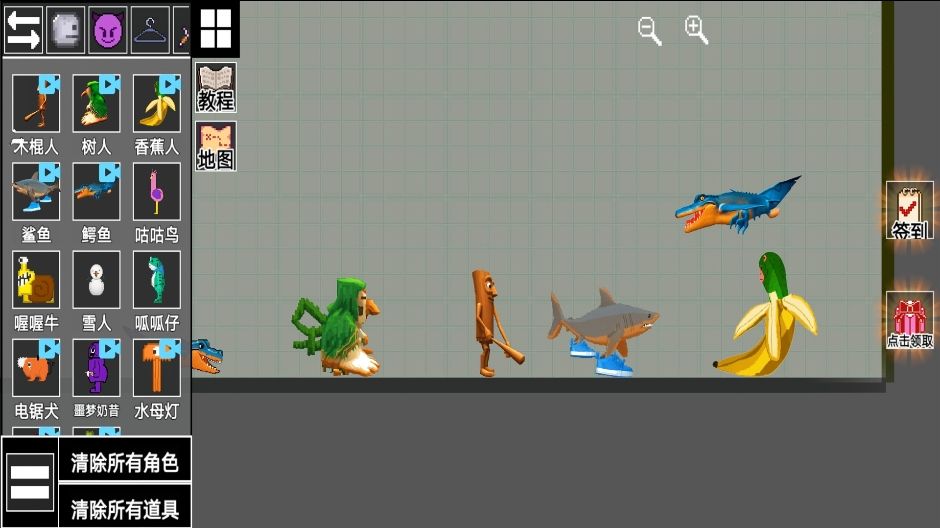 模拟甜瓜游乐场(3)