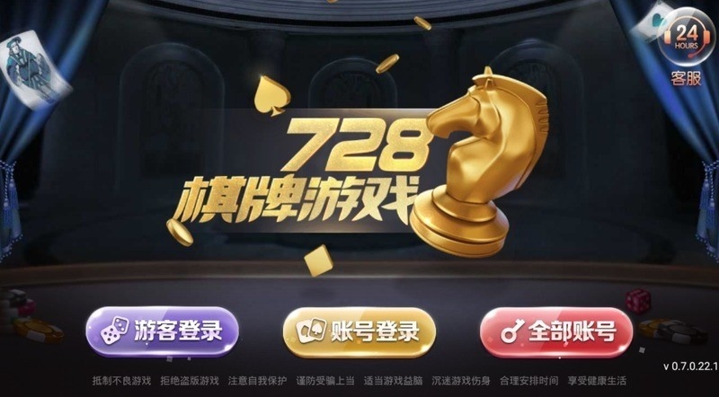 728game官网版一言(1)