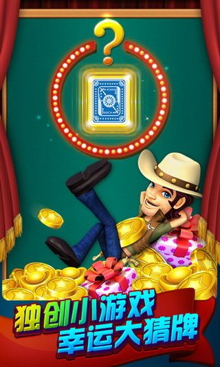 波克城市(旧版本)2016