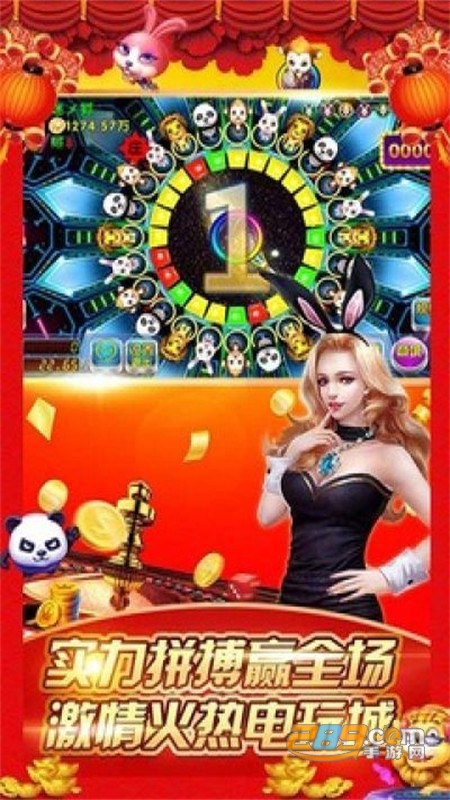 森林舞会电玩城正版免费版(2)