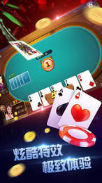 三张牌(单机版)无需登录(1)