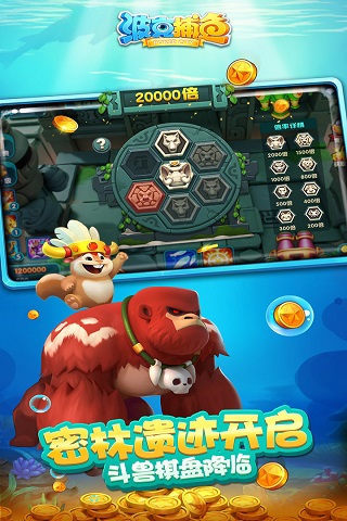 波克城市波克捕鱼(5)