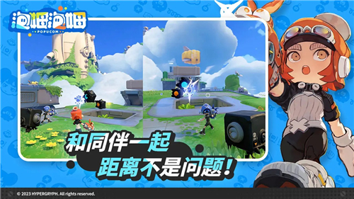 泡姆泡姆游戏(2)