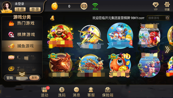 开元ky开元老版本66cc安卓版(3)