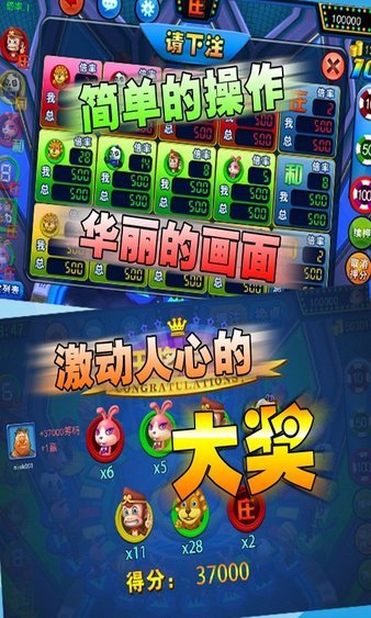 鱼丸游戏森林舞会奔驰宝马ios(1)