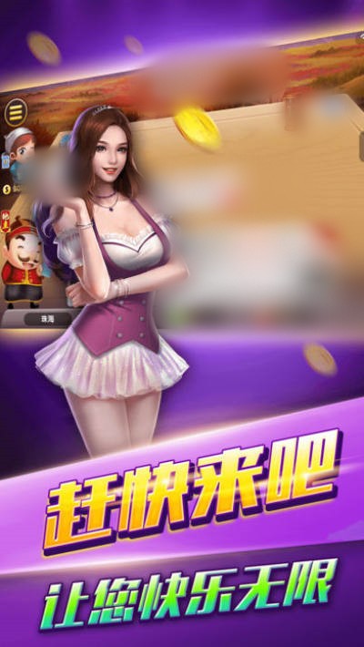 鱼丸游戏森林舞会奔驰宝马(1)