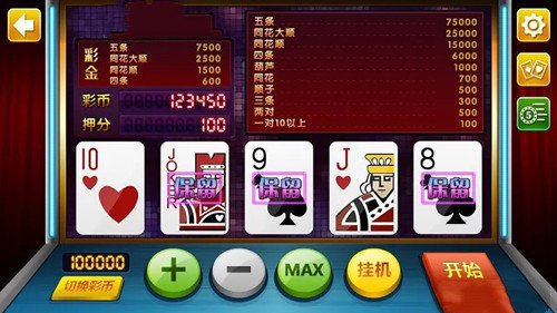 翻牌机单机版(3)