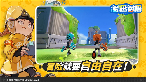 泡姆泡姆游戏(4)