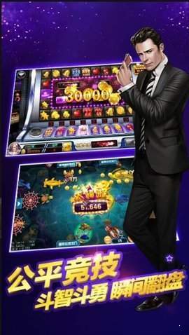 老经典单机炸金花免费版(1)