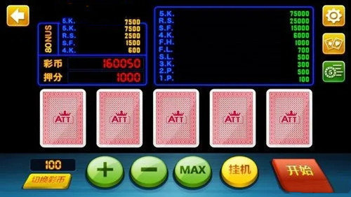 翻牌机单机版(2)