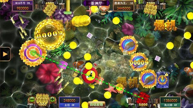 街机千炮捕鱼2012年老版本(1)