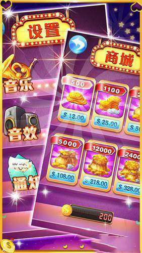 经典老虎机无限币免费版ios(2)