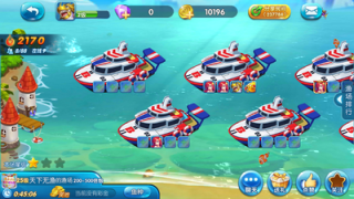 旧版摇钱树捕鱼(1)