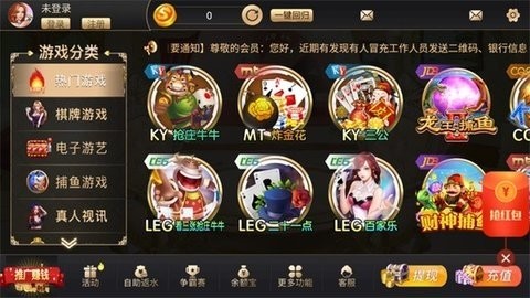 355cc棋牌娱乐(2)