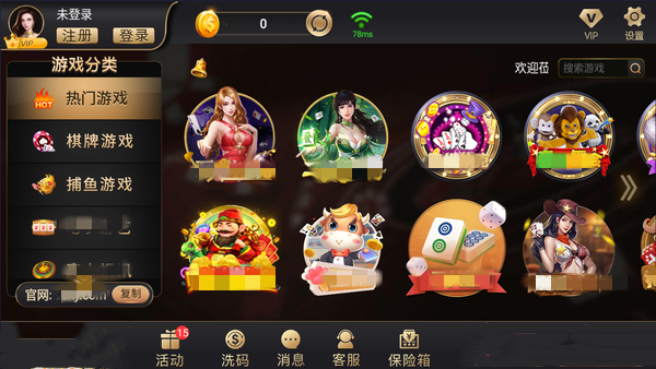 开元ky78老版本官方版(2)