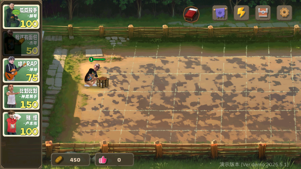 植物大战僵尸鬼畜版(2)