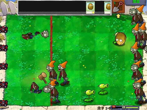 植物大战僵尸锤版(2)