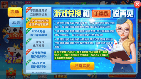 点我棋牌旧版(2)