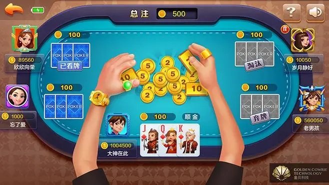 炸金花app游戏单机游戏(1)