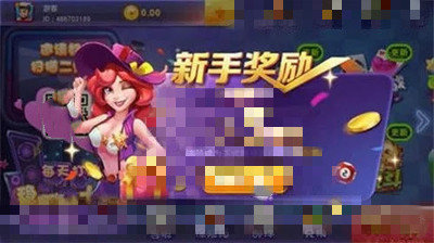 神赚棋牌真实可赚(3)