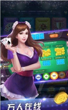 旧版炸金花2013(3)