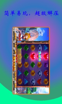 推币机手机版免费(2)