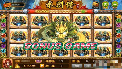 忠义堂水浒传街机游戏手机版(1)