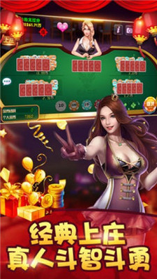 五张牌斗牛牛免费版(3)