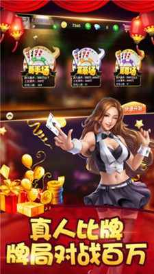 五张牌斗牛牛免费版(1)