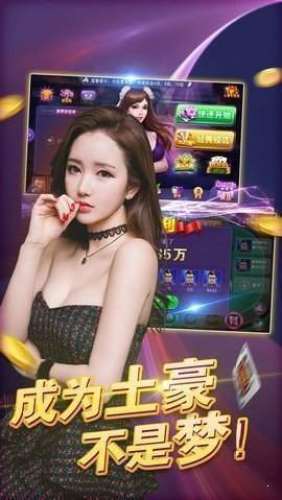 华庆棋牌hq101(3)