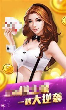 一生棋牌安卓版(3)