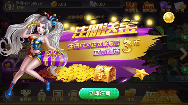 心水棋牌(送3金币)(1)