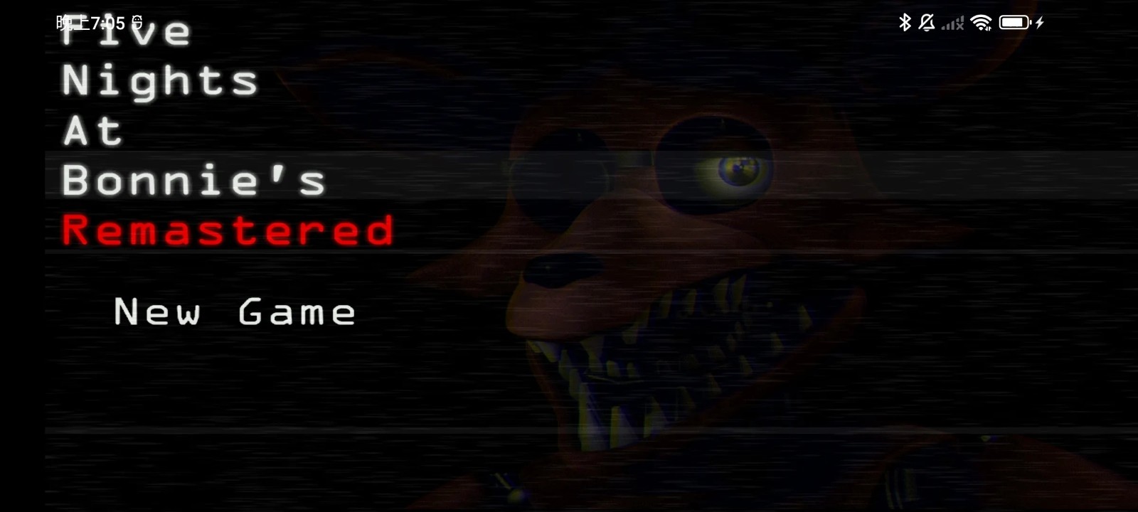 玩具熊的午夜后宫邦尼重制版(4)