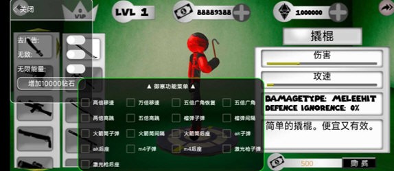 火柴人绳索英雄老版本(1)