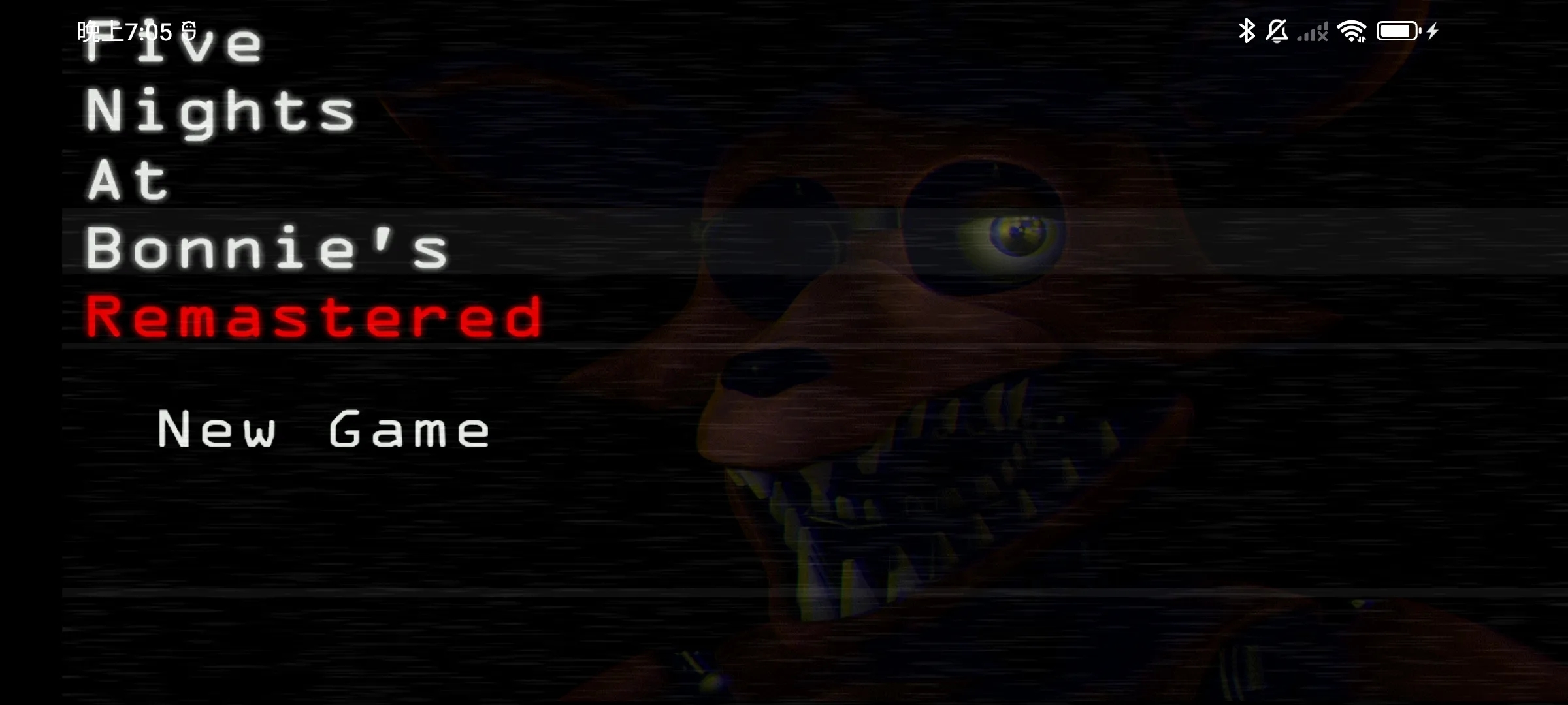 玩具熊的午夜后宫邦尼重制版