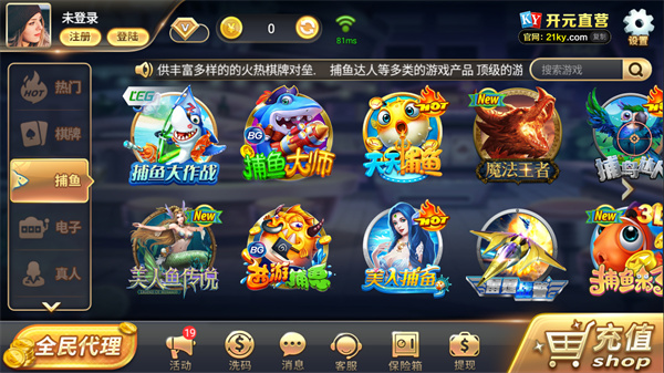 开元棋脾网页版(3)