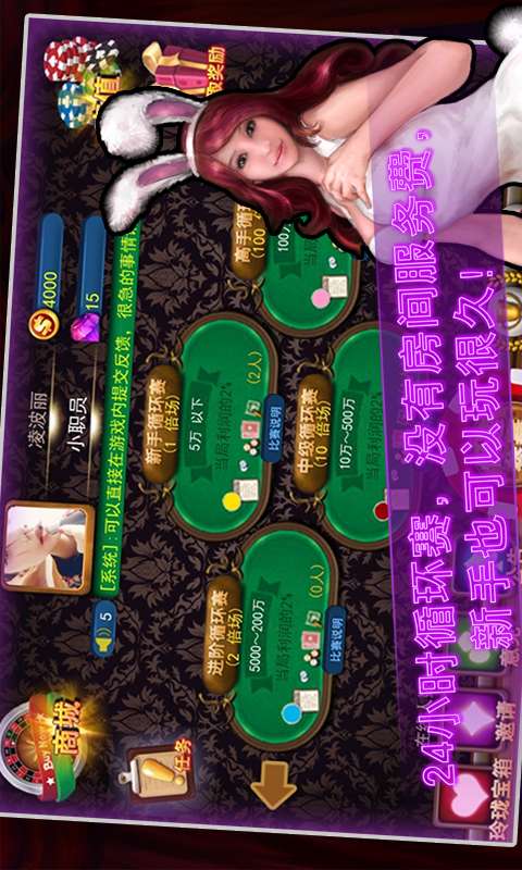 炸金花2016免费版本(1)