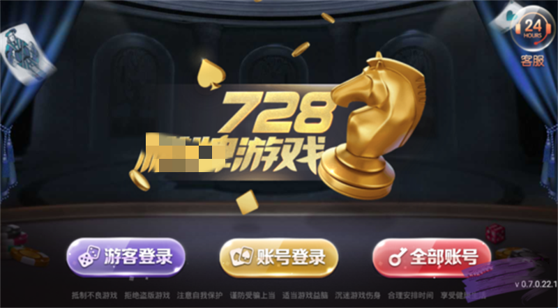 728game官方正式版