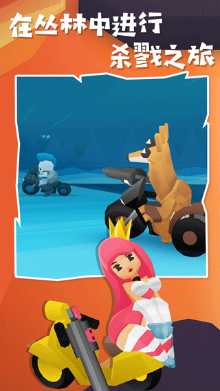 地狱摩托2中文版(1)