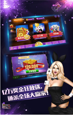 炸金花软件2025可玩版(1)