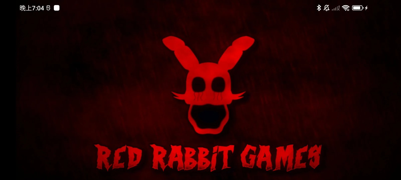 玩具熊的午夜后宫邦尼重制版(2)