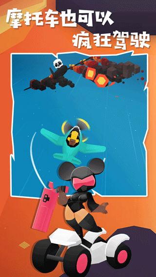 地狱摩托2中文版(3)