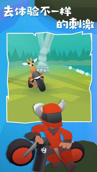 地狱摩托2中文版(4)